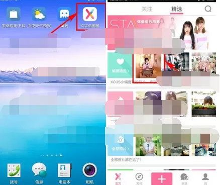 在XCOS圈圈中关注好友的具体方法
