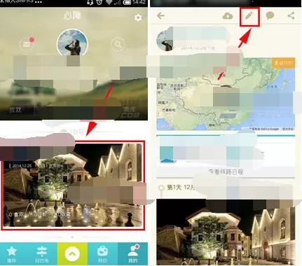 在面包旅行中更换旅程封面的具体方法