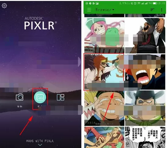 在Pixlr中添加图片文字的具体操作