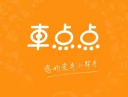在车点点APP中充值油卡的具体操作