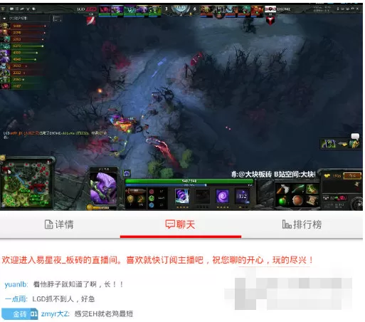 在火猫直播APP中设置全屏播放的具体操作