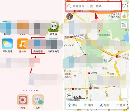 在高德地图中查看景区导览图的具体步骤