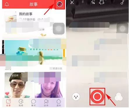 在伙星app中发布随手拍的具体方法