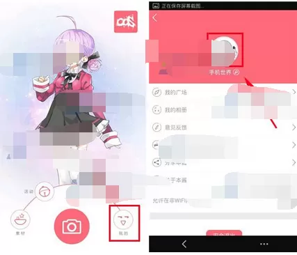 在COS酱app中更换头像的具体方法