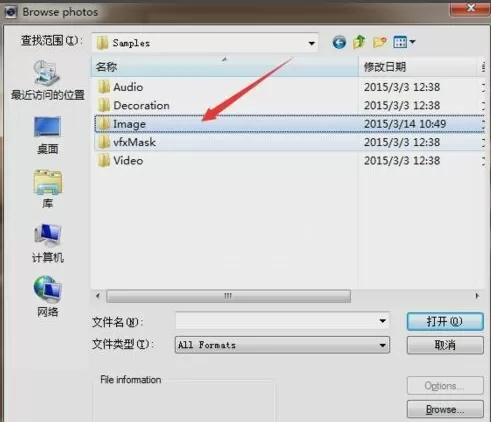 在会声会影x9中添加不在界面遮罩的具体步骤