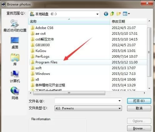 在会声会影x9中添加不在界面遮罩的具体步骤