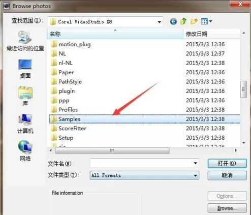 在会声会影x9中添加不在界面遮罩的具体步骤