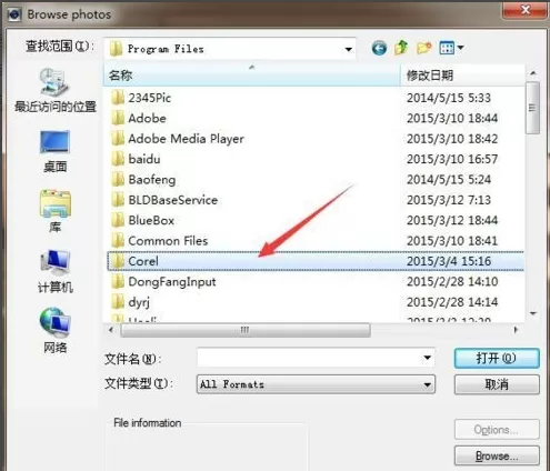 在会声会影x9中添加不在界面遮罩的具体步骤