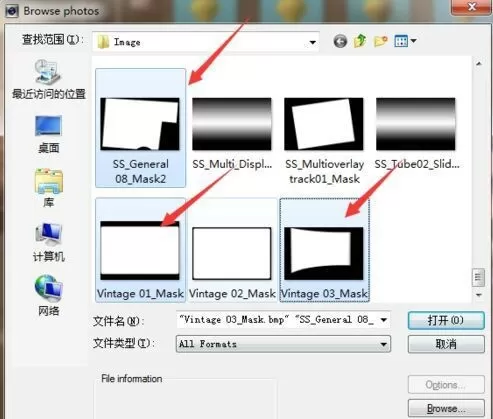 在会声会影x9中添加不在界面遮罩的具体步骤