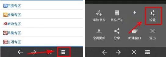 在高速浏览器中清空历史记录的具体操作