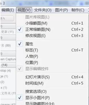 Google Picasa进行重新扫描的具体方法介绍