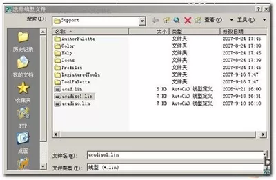 在AutoCAD 2007中自定义线型的具体操作