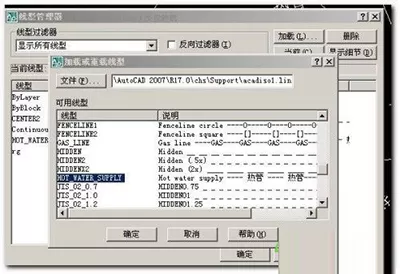 在AutoCAD 2007中自定义线型的具体操作