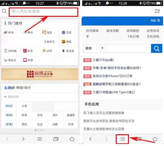 在火速浏览器中添加书签的具体操作