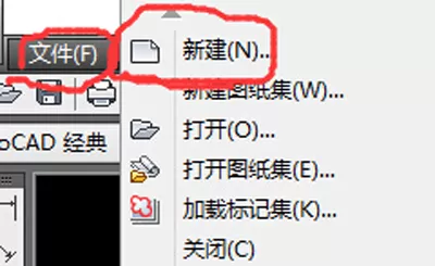 在AutoCAD2007中新建文件的具体操作
