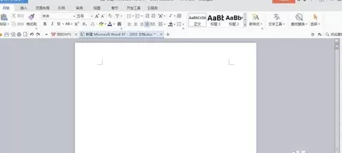 在wps文字中插入封面的具体步骤