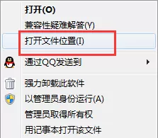 卸载闪游浏览器的几种方法讲解
