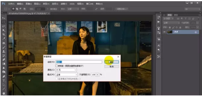 在ps中让图片呈现抽丝效果的图文教程