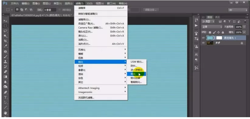 在ps中让图片呈现抽丝效果的图文教程