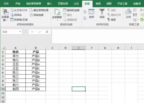 在Excel表格中统计数据重复次数的具体方法