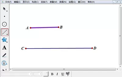 在几何画板中计算两条线段的和的方法
