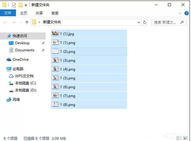在WinRAR中压缩文件到最小的具体方法
