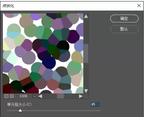 在PS中给图片做网格效果的图文解析