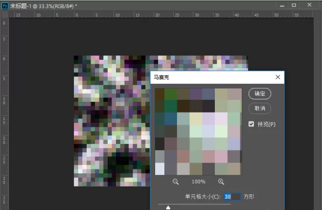 在PS中给图片做网格效果的图文解析