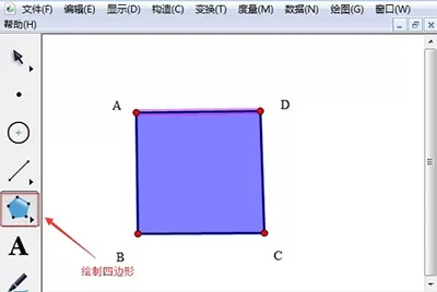 在几何画板中缩放箭头的图文教程