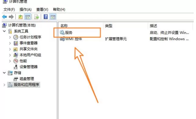 彻底卸载VMware虚拟机的具体方法介绍