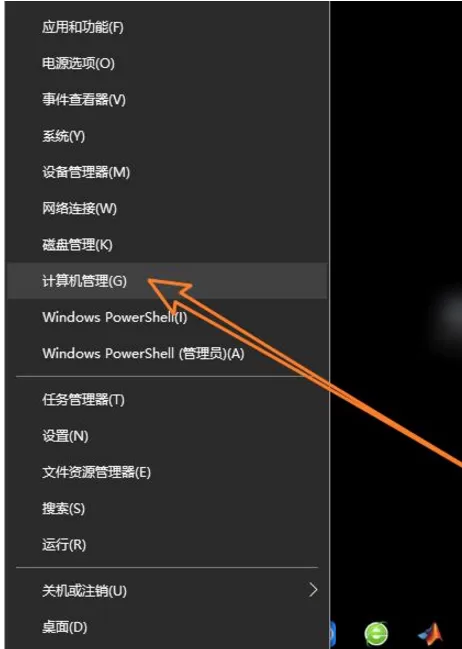 彻底卸载VMware虚拟机的具体方法介绍