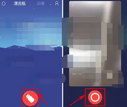 伙星漂流瓶的具体玩法介绍