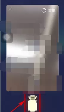 伙星漂流瓶的具体玩法介绍