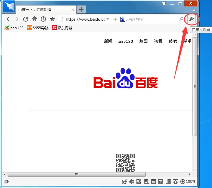 在闪游浏览器中清除缓存文件的具体操作