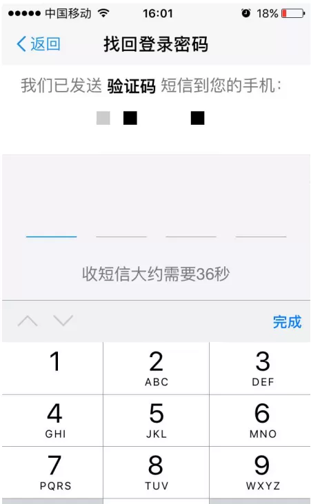 找回支付宝app登录密码的具体方法介绍