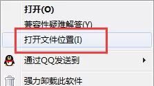 卸载瑞星安全浏览器的几种方法汇总