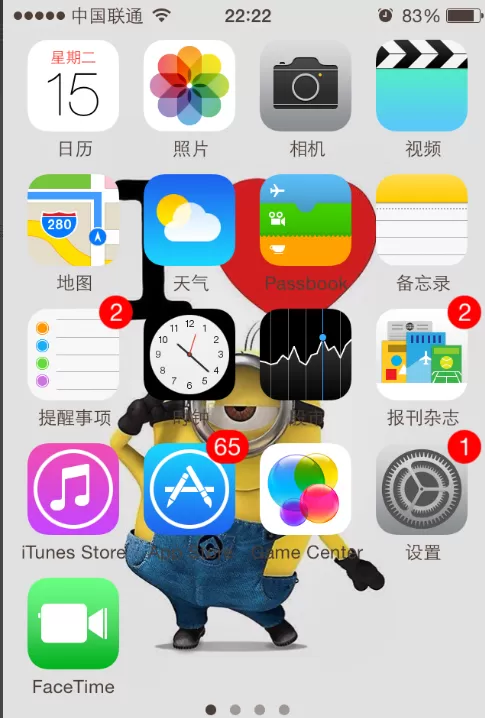 在Iphone手机中开wifi热点的图文教程
