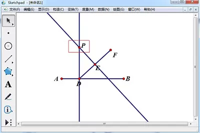 在几何画板中构造抛物线的具体操作