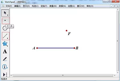 在几何画板中构造抛物线的具体操作