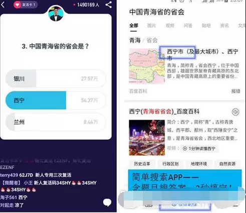 简单搜索冲顶神器的作用介绍