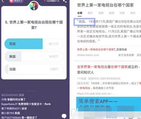 简单搜索冲顶神器的作用介绍