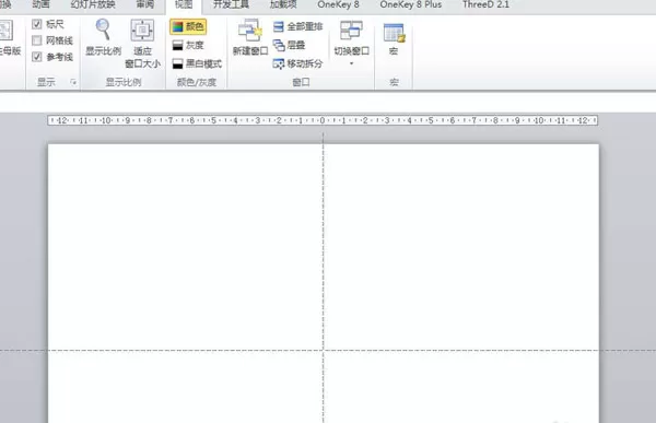 在PPT中给图片制作画册效果的具体方法