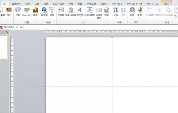 在PPT中给图片制作画册效果的具体方法