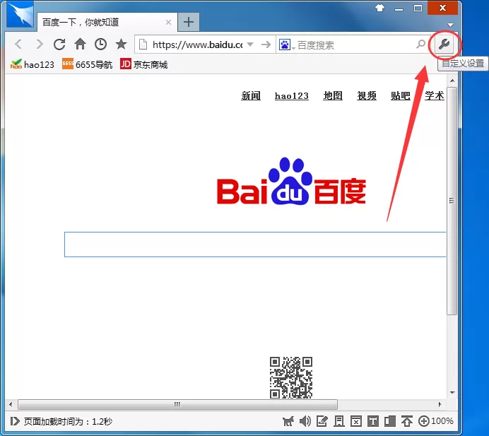 在闪游浏览器中删除已保存密码的具体操作