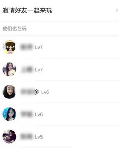 在全民k歌中增加粉丝的具体步骤