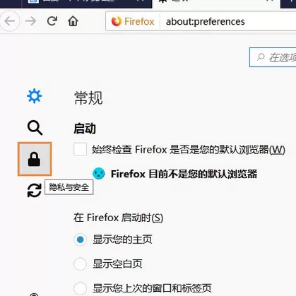 在火狐浏览器中开启钓鱼保护的具体方法