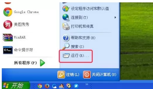 电脑exe文件打不开的具体方法介绍