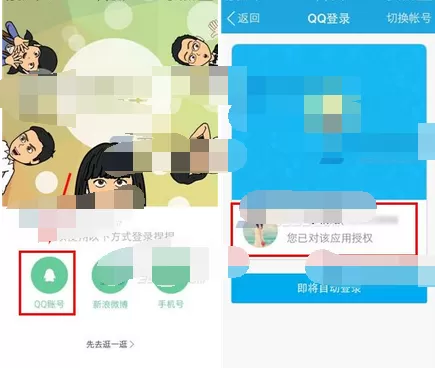 捏捏app的具体使用方法介绍