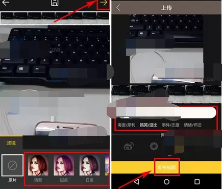 在言值app中发布视频的具体方法