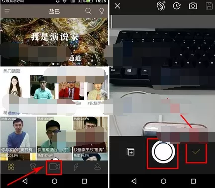 在言值app中发布视频的具体方法